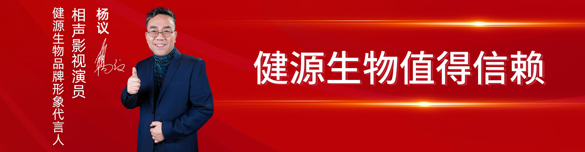 濟(jì)寧市天眾機(jī)械有限公司<br>