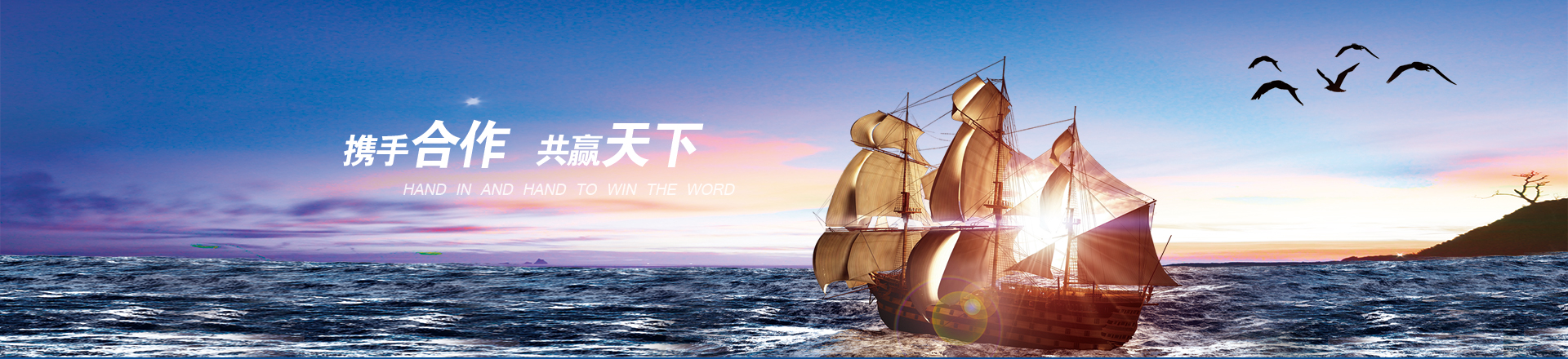 濟(jì)寧市天眾機(jī)械有限公司<br>