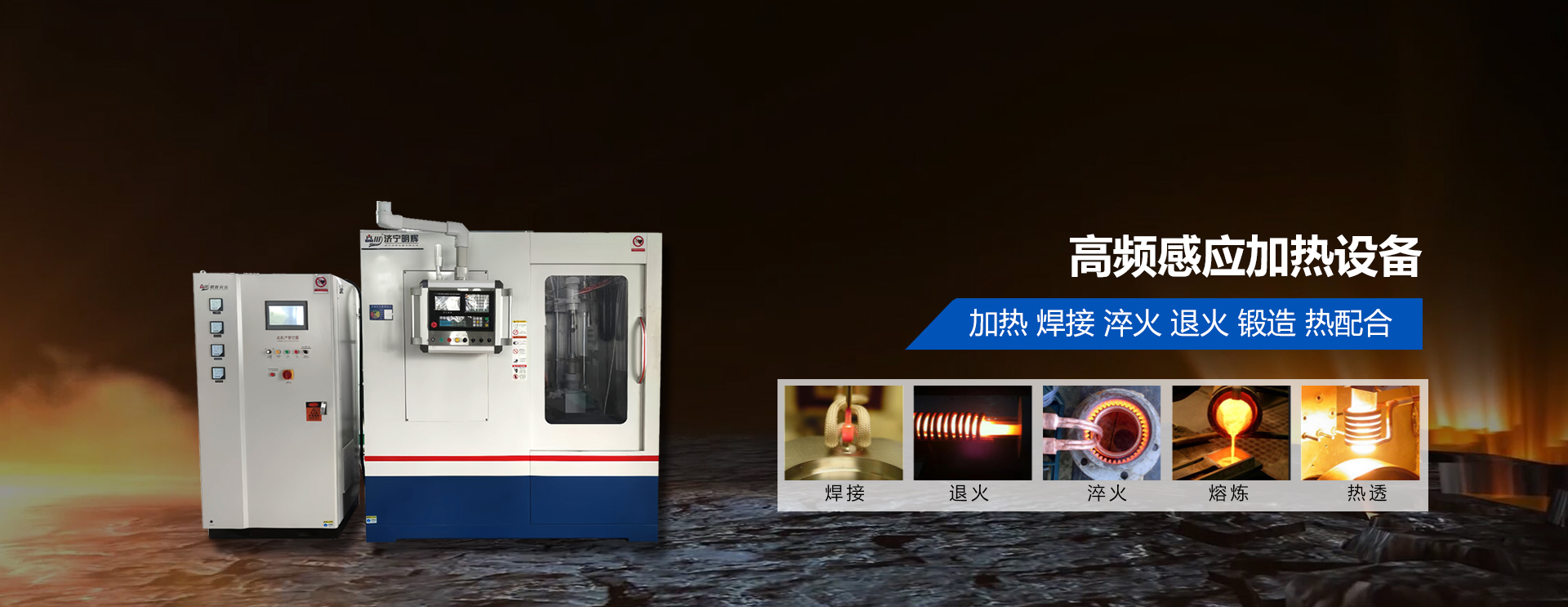 濟寧市天眾機械有限公司<br>